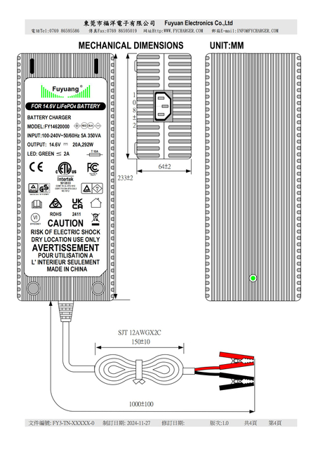 14,6 V 20 A LiFePO4-Akkuladegerät 