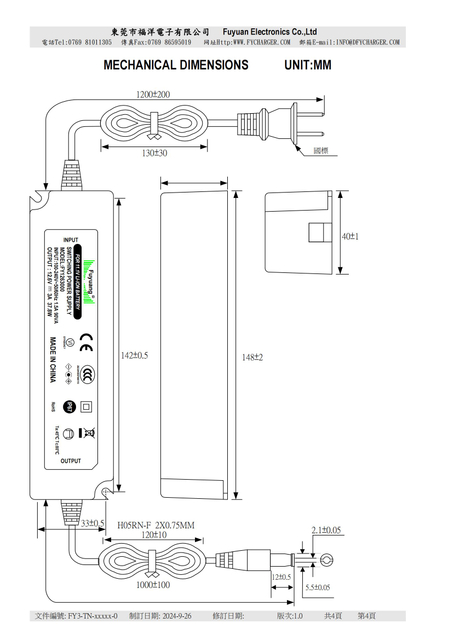 12,6 V 3 A IP67 Lithium-Batterieladegerät