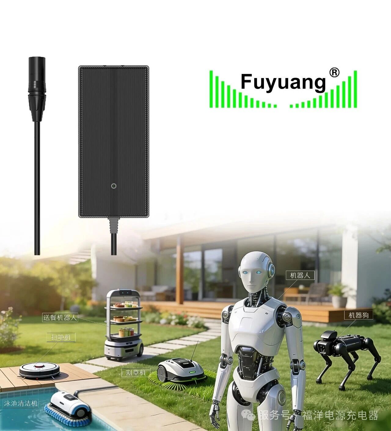 Einladung | Fuyang lädt Sie herzlich zur Teilnahme an der Hangzhou Embodied Intelligent Robot Industry Conference 2026 ein