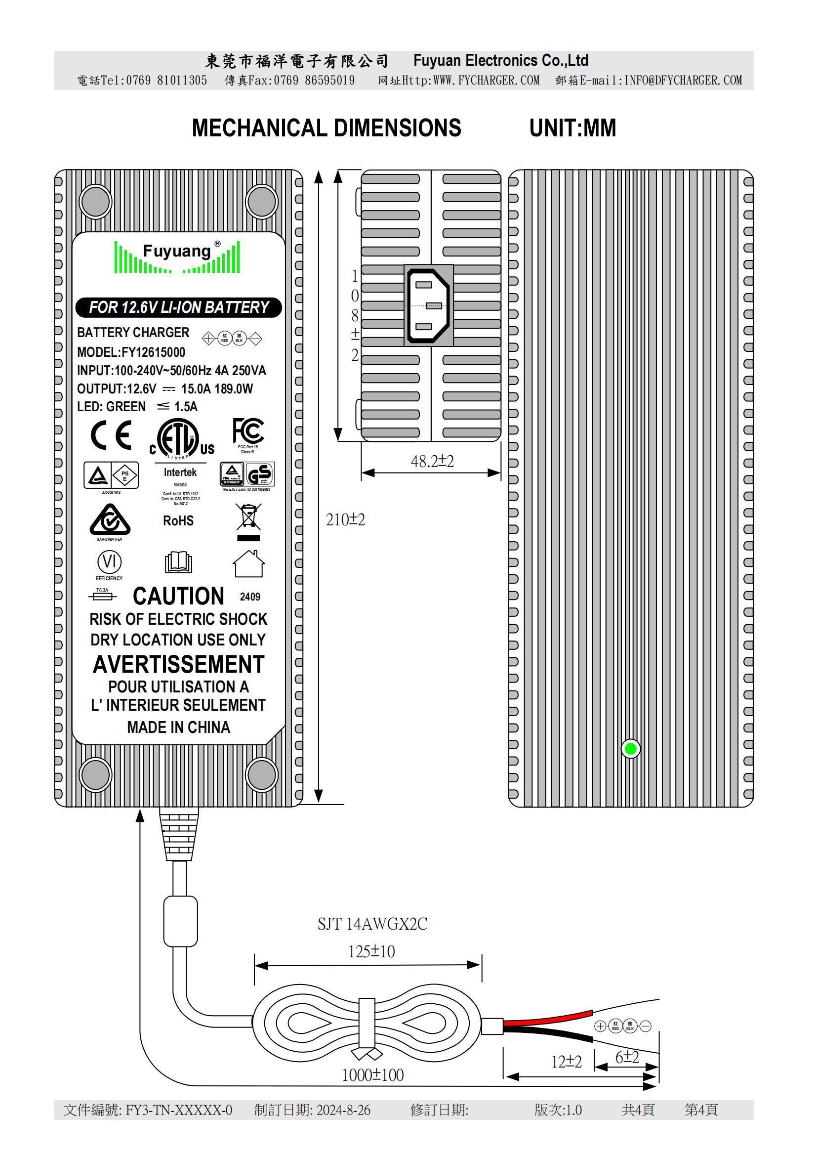 12,6V 15A LITHIUM_00(1)