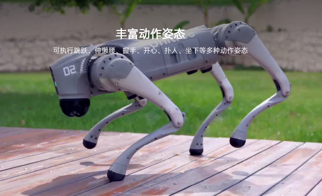 机器狗